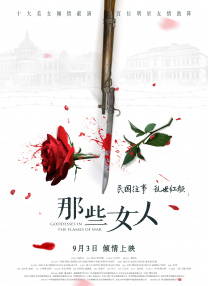 国产suv精二区